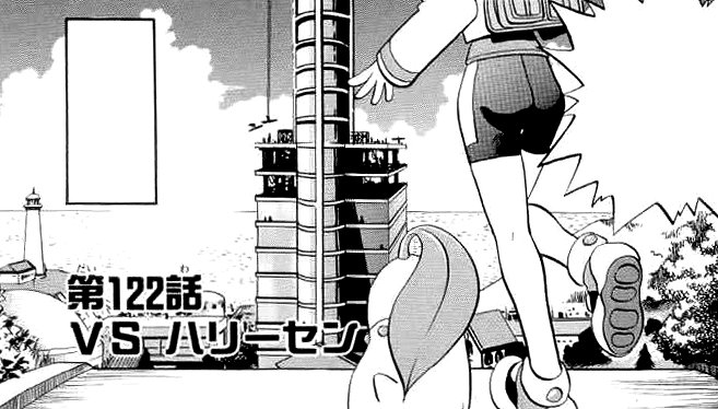 Olivine City 13