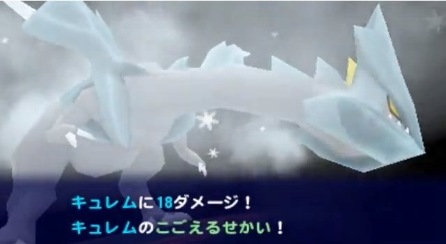 Glacier Room 6