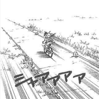 Route 11 3