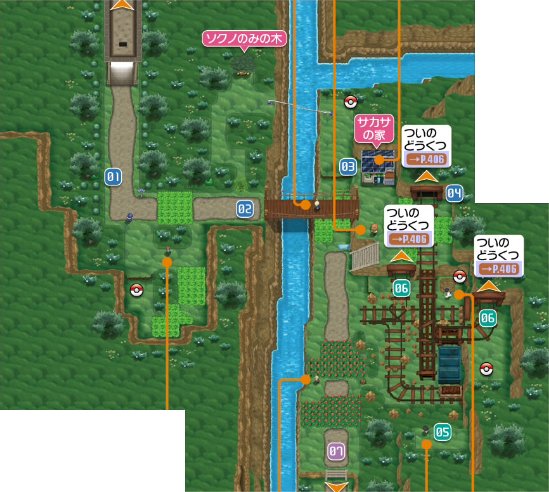Route 18 1