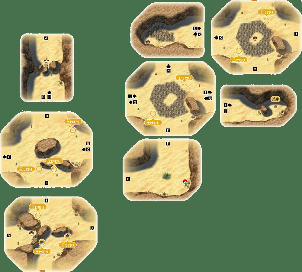 Haina Desert 1