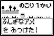 Pokéwalker 3