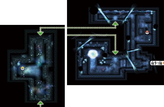 Reflection Cave 3