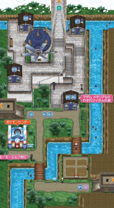 Dendemille Town 1