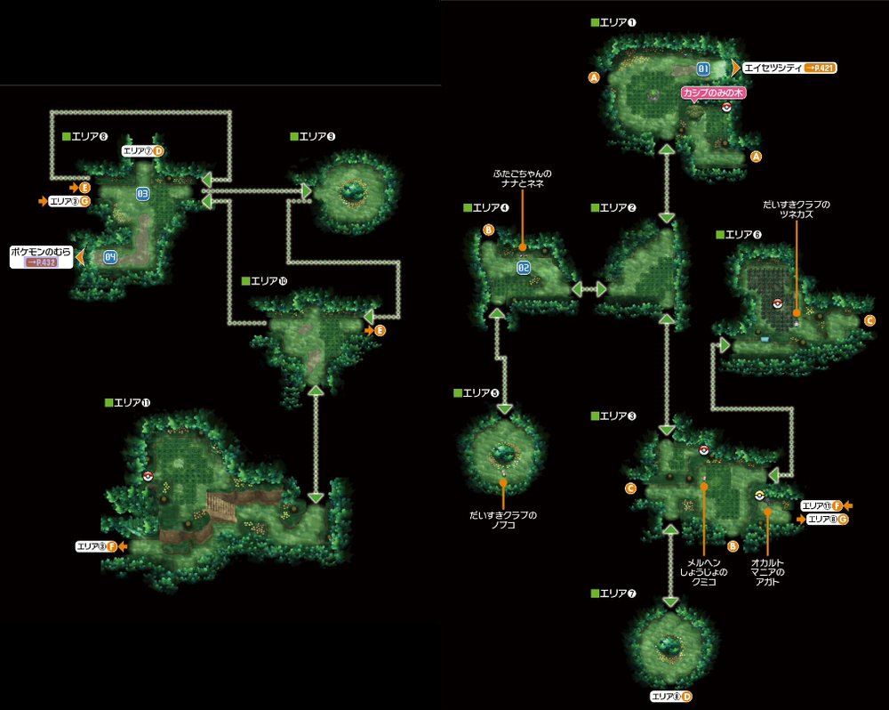 Route 20 1