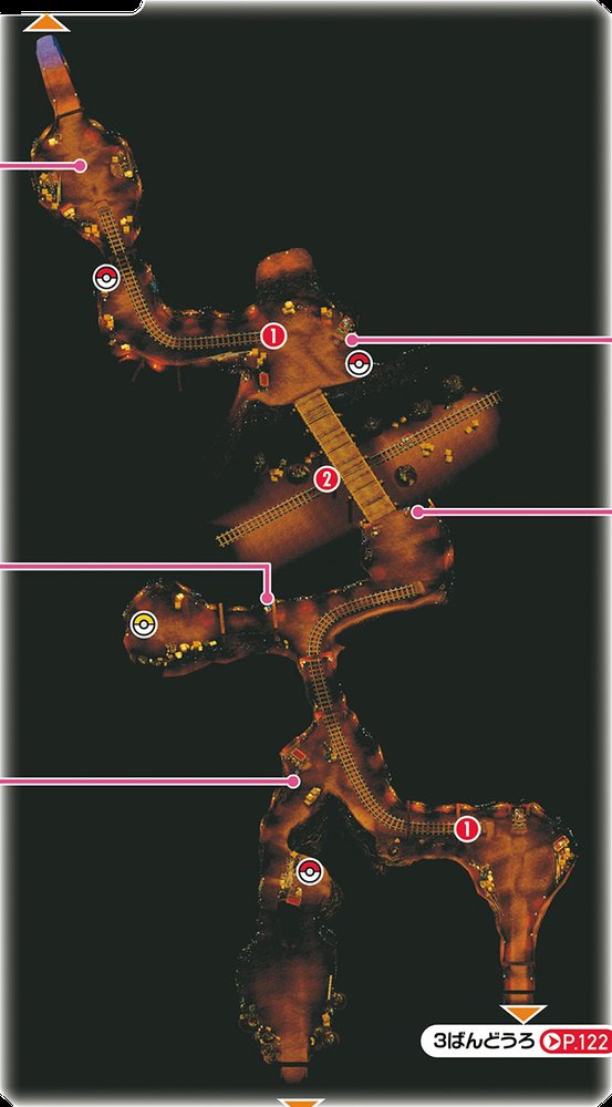Galar Mine 1