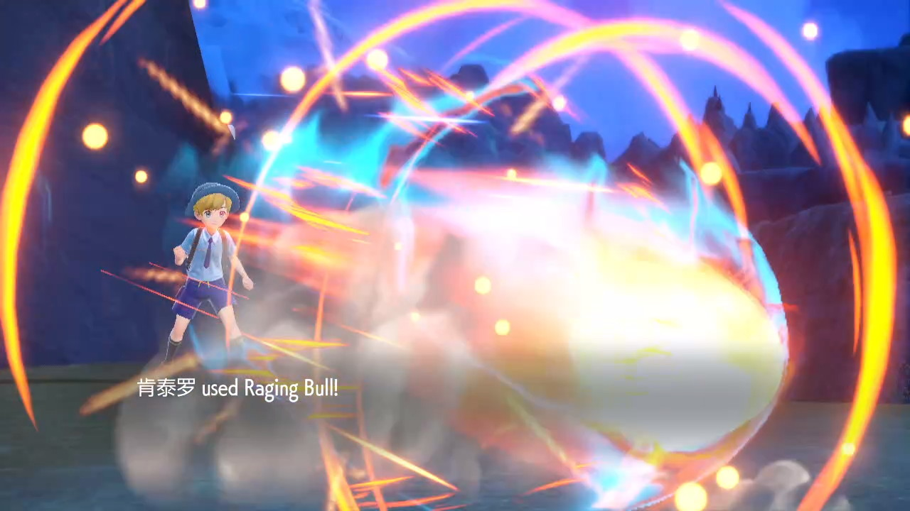Raging Bull animation
