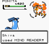 Mind Reader animation